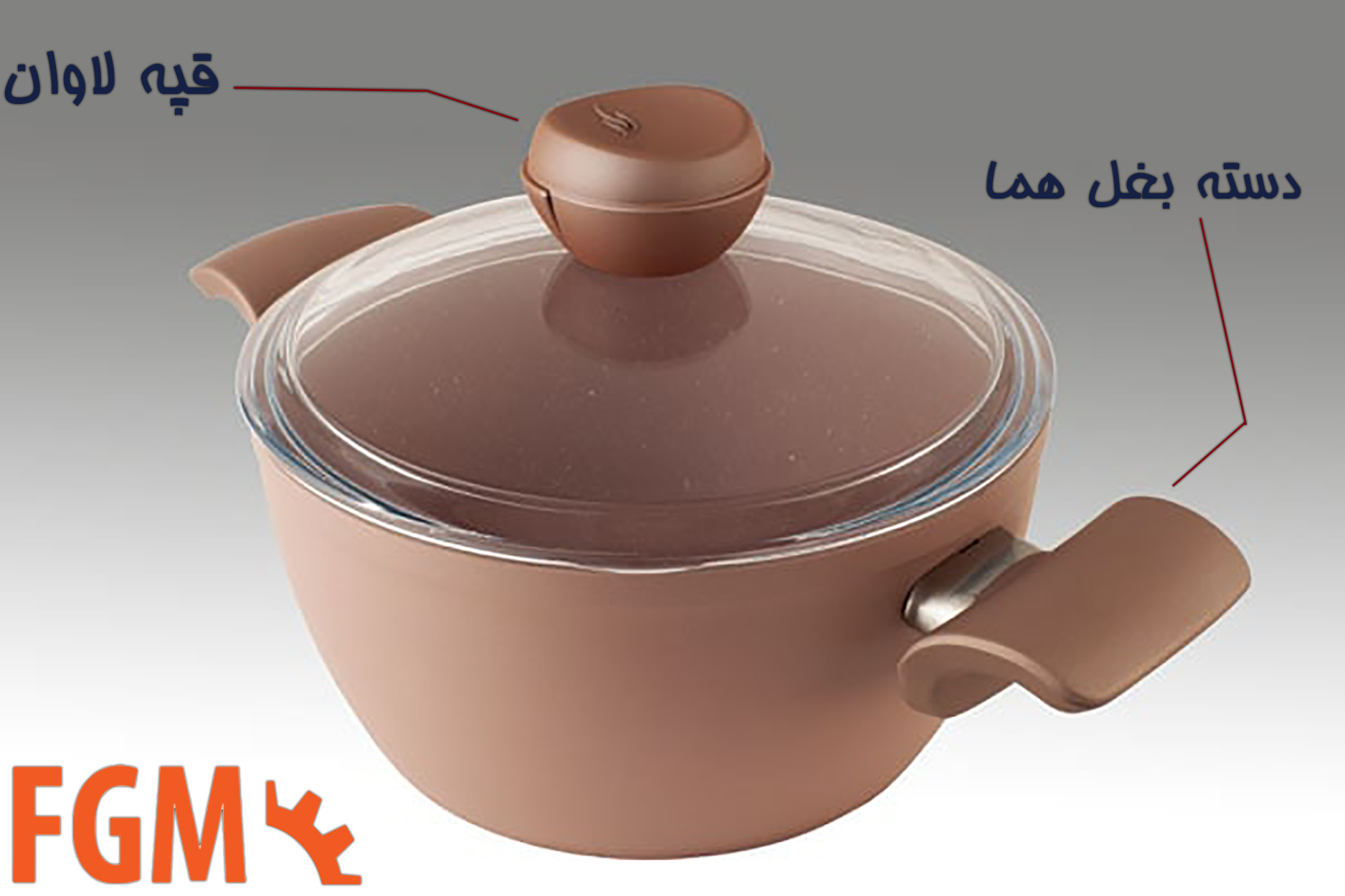 قپه قابلمه باکالیتی