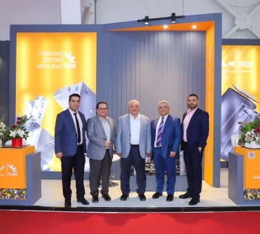 نمایشگاه بین المللی ایران پلاست شهریور ماه 1403